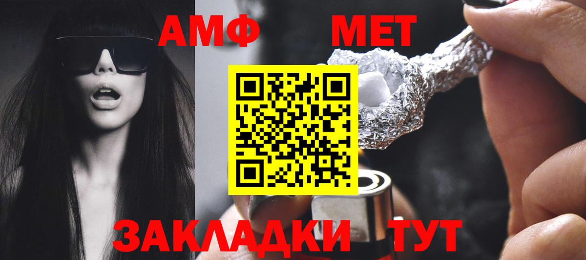 Рославль  Вход с VPN  КОКАИН  ЭКСТАЗИ  Меф   Гашиш 