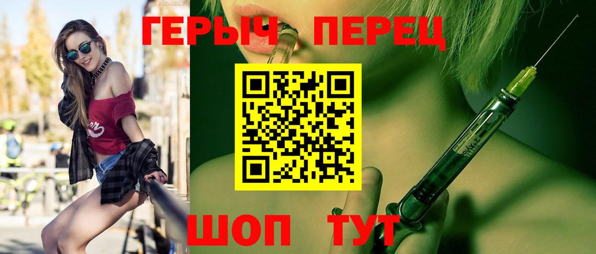 Рославль  ГЕРОИН хмурый  Вход с VPN 