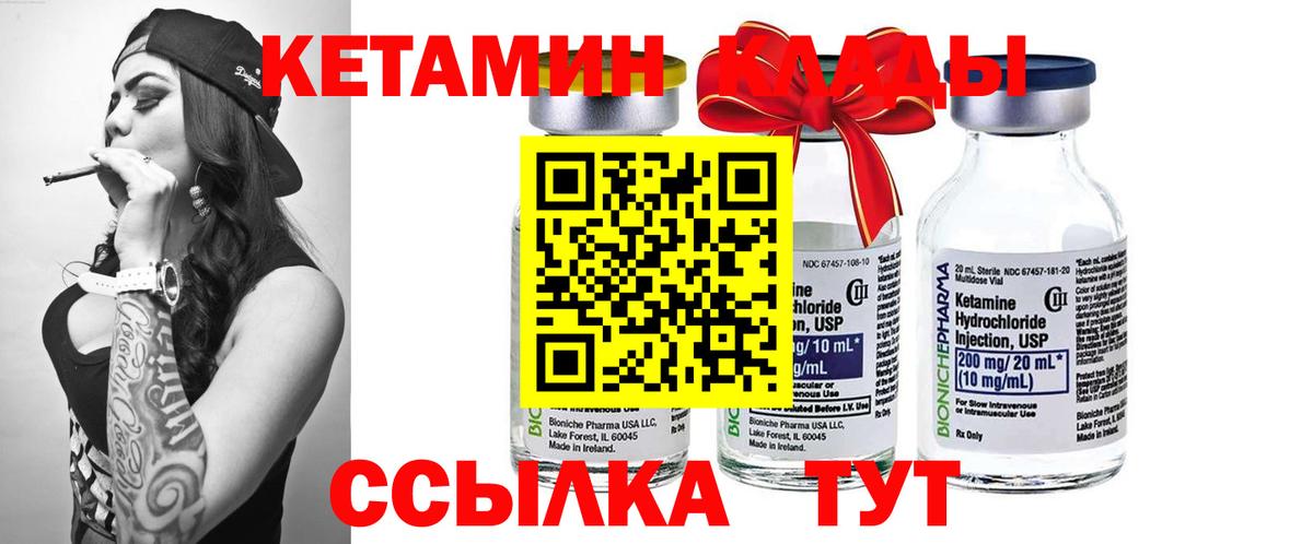 сайты даркнета наркотические препараты  Вход с VPN  Рославль  КЕТАМИН ketamine  КЕТАМИН VHQ 