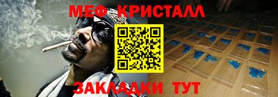 эйфоретик Рязань