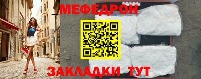 2c-b Рыбинск