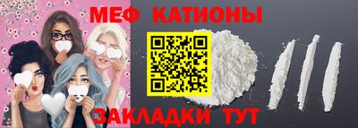 2c-b Рыбинск