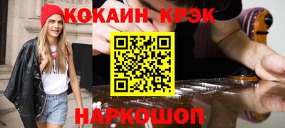 2c-b Рыбинск