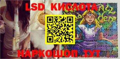 2c-b Рыбинск