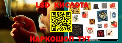 2c-b Рыбинск