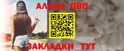 эйфоретик Рязань