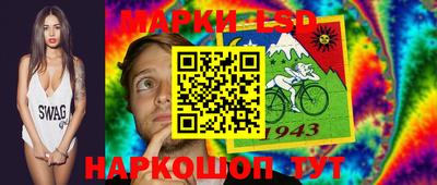 2c-b Рыбинск