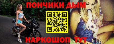 эйфоретик Рязань
