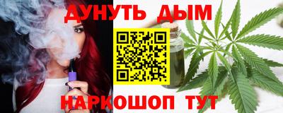 эйфоретик Рязань