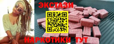 2c-b Рыбинск