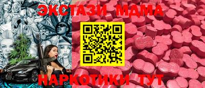 амфетамин Рузаевка