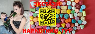 2c-b Рыбинск