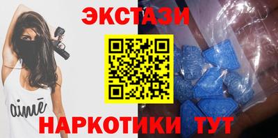 эйфоретик Рязань