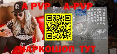 эйфоретик Рязань