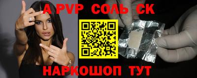 амфетамин Рузаевка