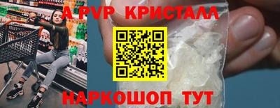 эйфоретик Рязань