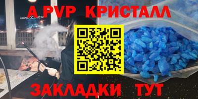 амфетамин Рузаевка