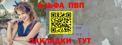 эйфоретик Рязань