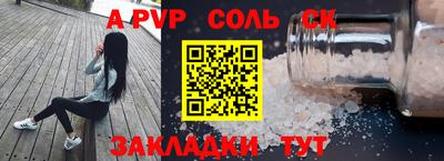 эйфоретик Рязань