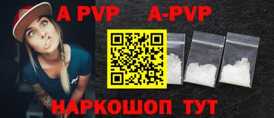 амфетамин Рузаевка