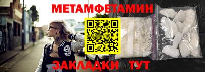 2c-b Рыбинск