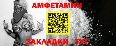 эйфоретик Рязань