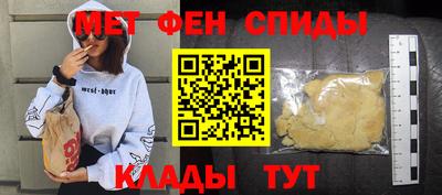 амфетамин Рузаевка
