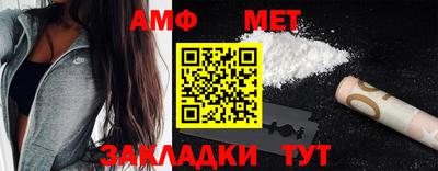 2c-b Рыбинск