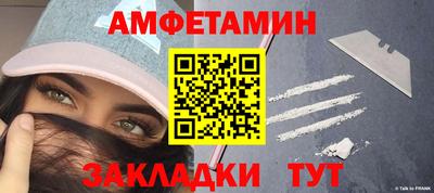 эйфоретик Рязань