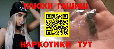 амфетамин Рузаевка