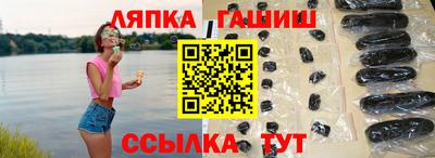 эйфоретик Рязань