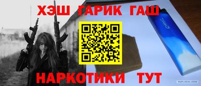 эйфоретик Рязань