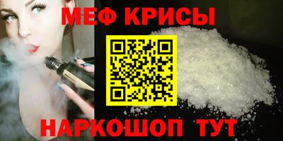 эйфоретик Рязань
