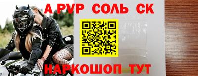 амфетамин Рузаевка