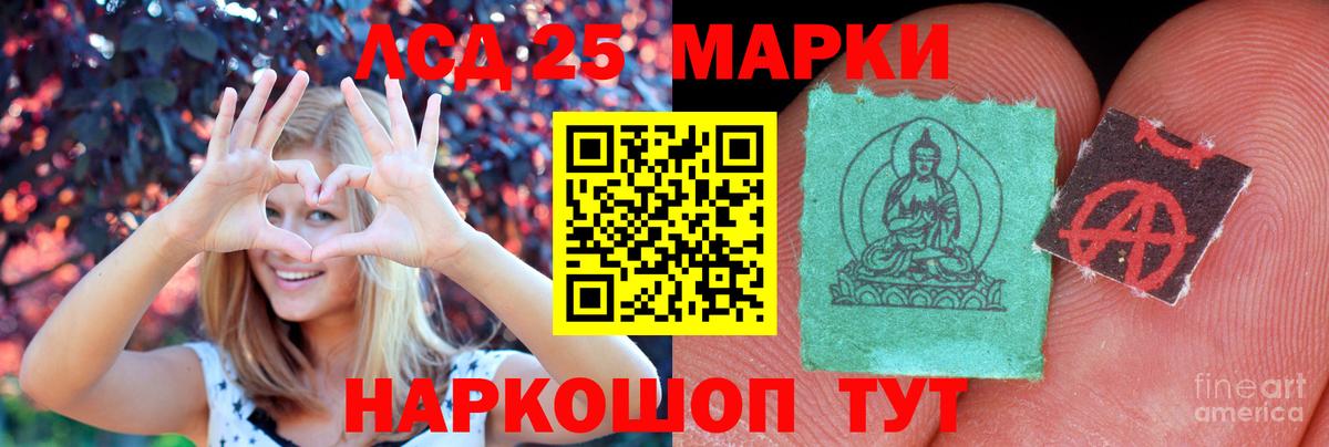 Лсд 25 экстази ecstasy Рославль