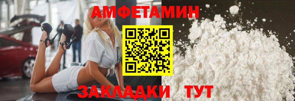 Первитин Methamphetamine  Вход с VPN  Первитин Methamphetamine  Рославль 